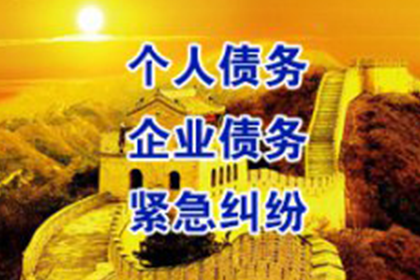 历下讨账公司:电动车逾期未处理罚单会有何后果？