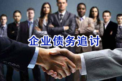 历下收债公司：罗小姐学费问题解决，讨债团队贴心
